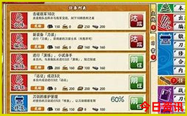 红五图库版彩吧图库